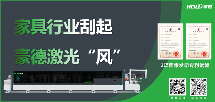 热烈祝贺豪德数控荣登2022年广东省制造业500强！