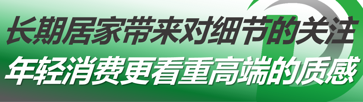 楼市解绑、新消费来袭……高端制造需要提前布局，而你需要【豪德激光封边机】