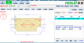 HB621CGX数控钻孔中心（六面钻）