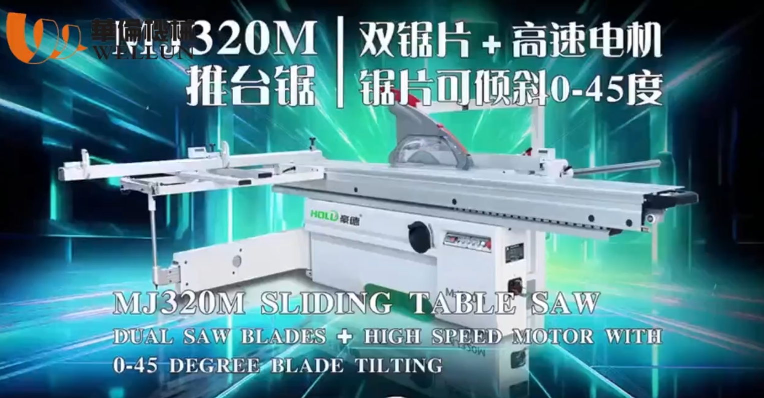 电子锯制作过程——调整锯片角度，传感器灵敏度