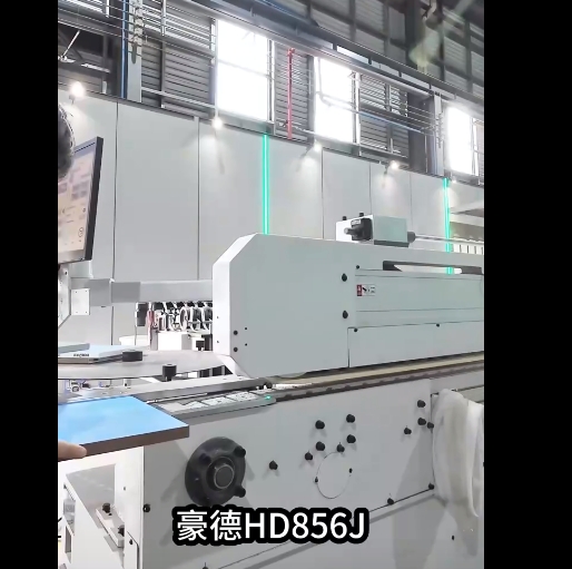 重型柜门封边，高定封边首选HD856J