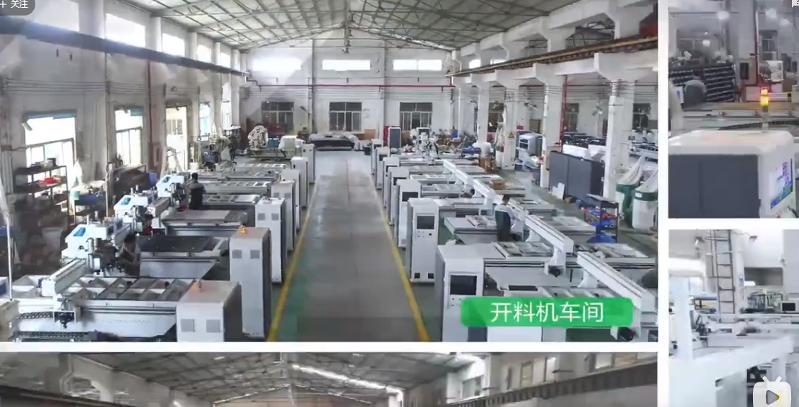 豪德通过式数控钻T8宣传视频1（2