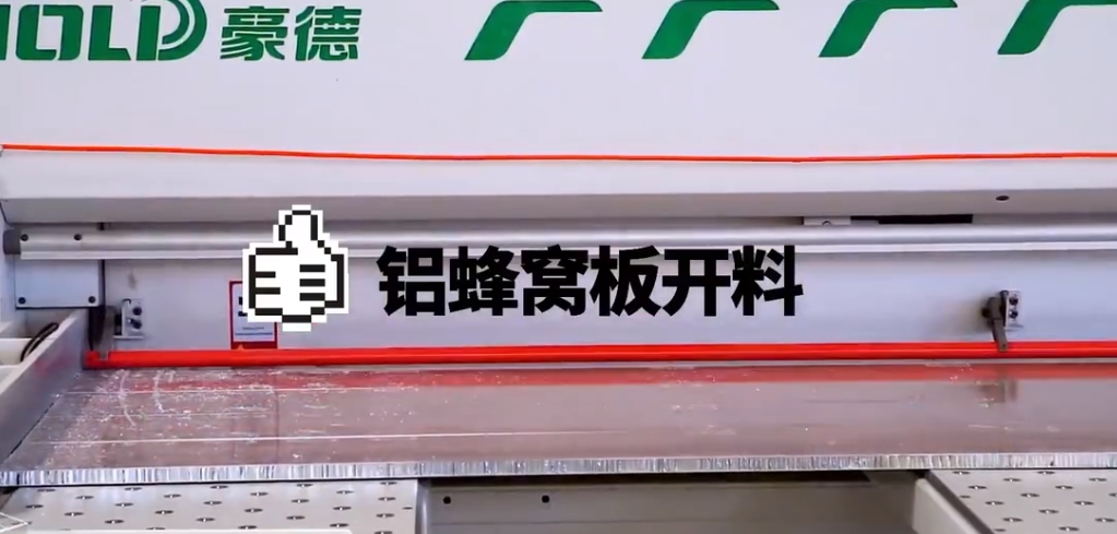 全铝家具--铝蜂窝钻3（2