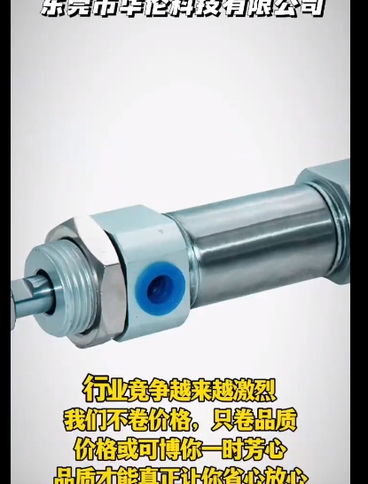 6.20 配件5