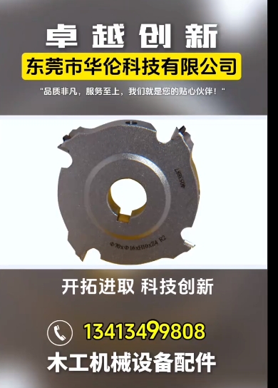 6.20配件4