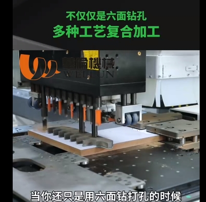 自动换刀六面钻孔（版1）