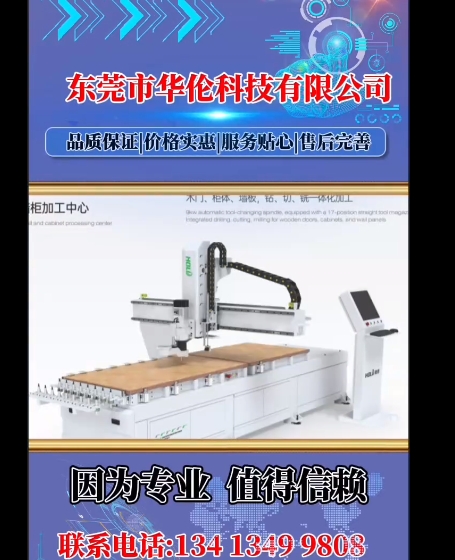 6.21配件5