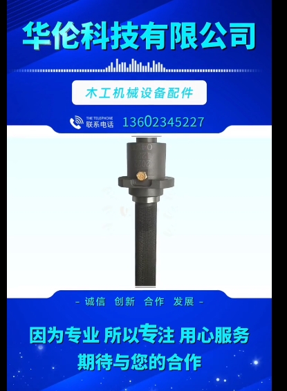 6.21配件3