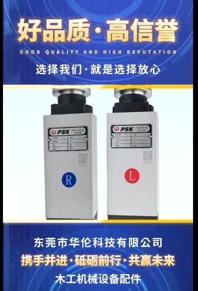 7.24 配件3