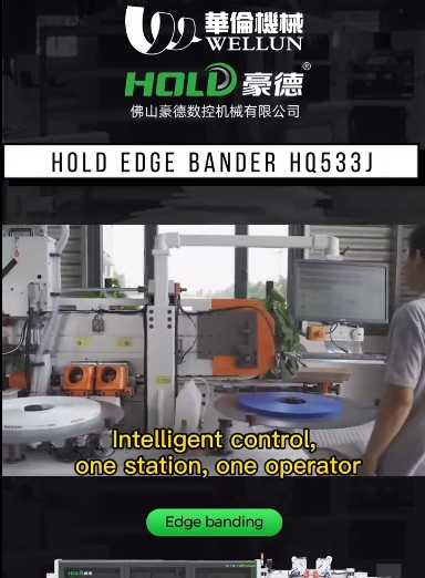 HQ533J 人类高质量封边机 英文版3