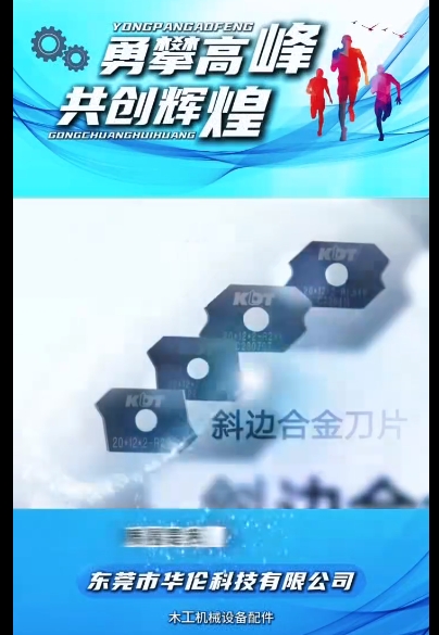 7.24 配件4