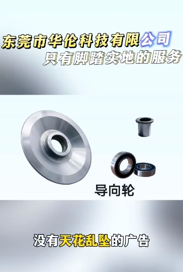 7.24 配件5