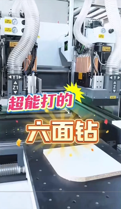 豪德数控HB621J六面钻 超级能打的六面钻