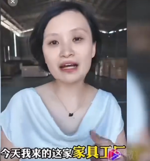 豪德木工机械–家具购买习惯