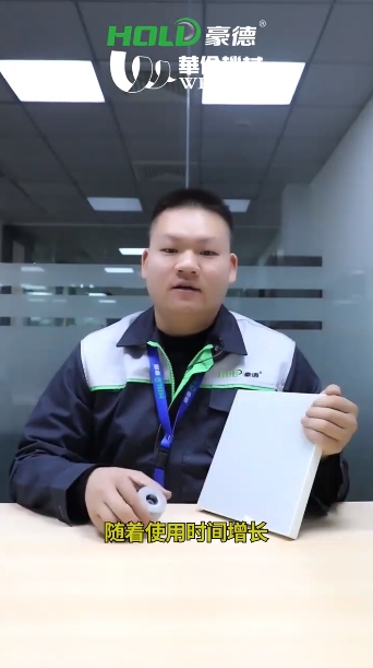 豪德高速封边机