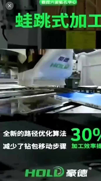 蛙跳式加工全新的路径优化算法 减少了钻包移动步骤