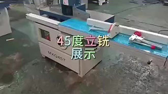 45度立铣展示