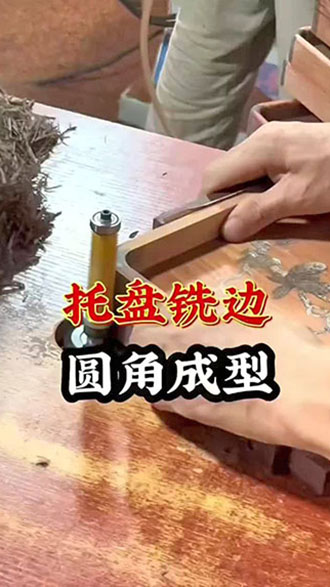 抢盘铣边 圆角成型