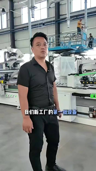 板式家具下料锯