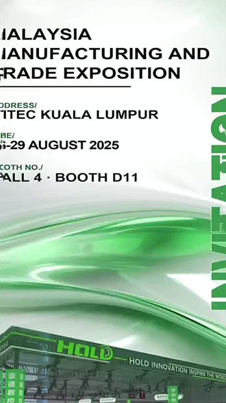 豪德木工机械设备