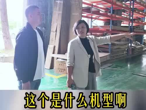 豪德设备车间实拍