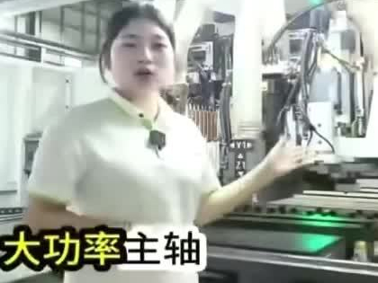 大功率主轴高效完成加工