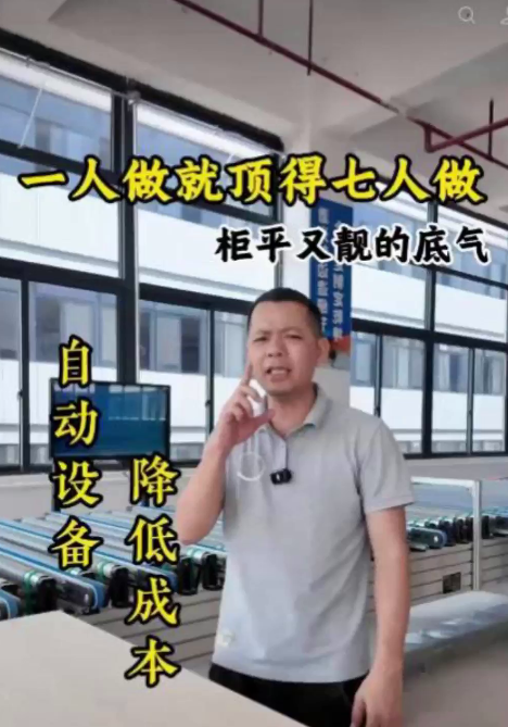一人做就顶七人做
