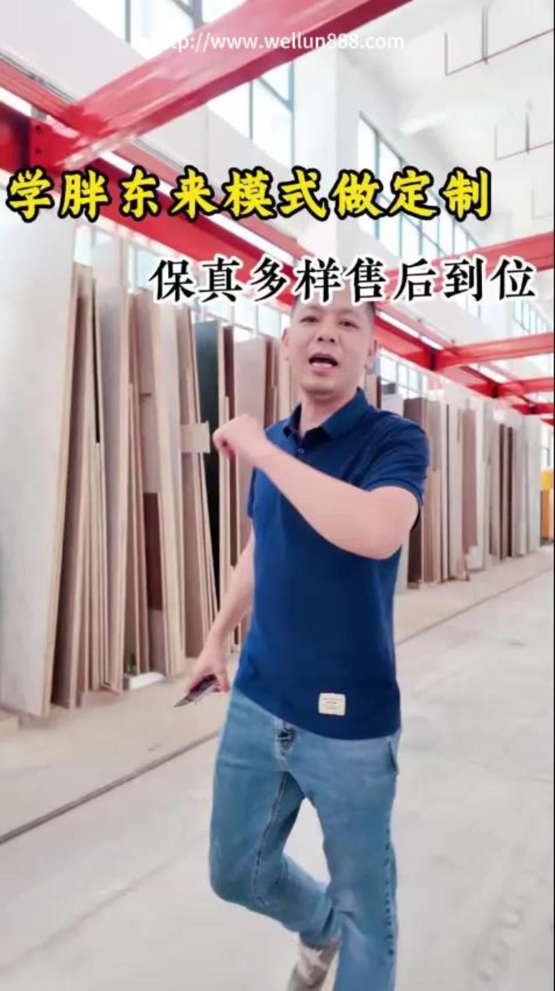 学胖东来模式做定制
