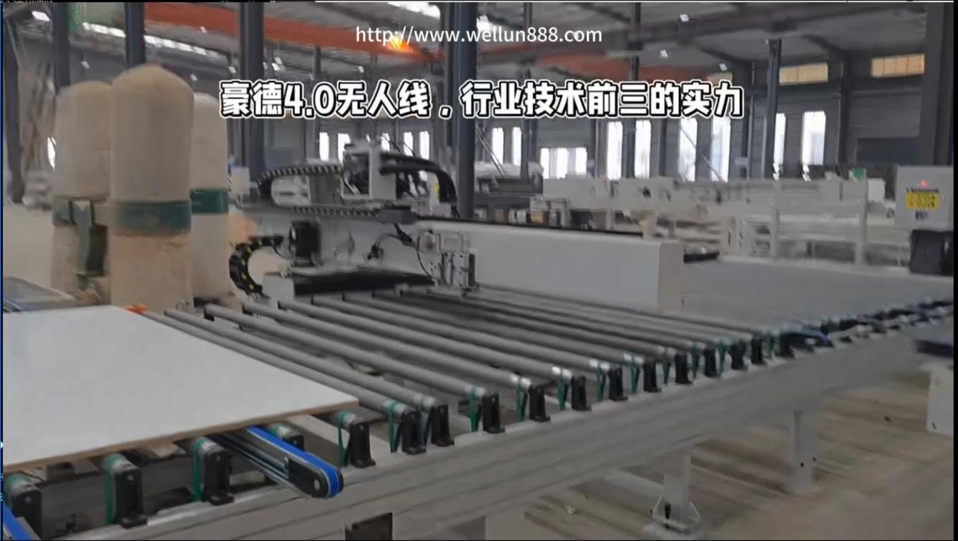 豪德4.0无人线，行业技术前三实力