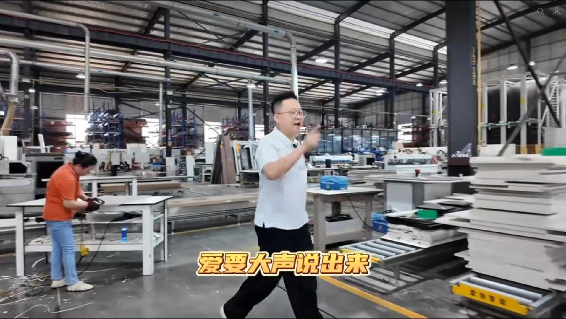 前厂后店新模式