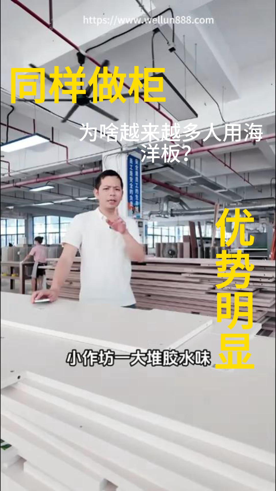 同样做柜优势明显