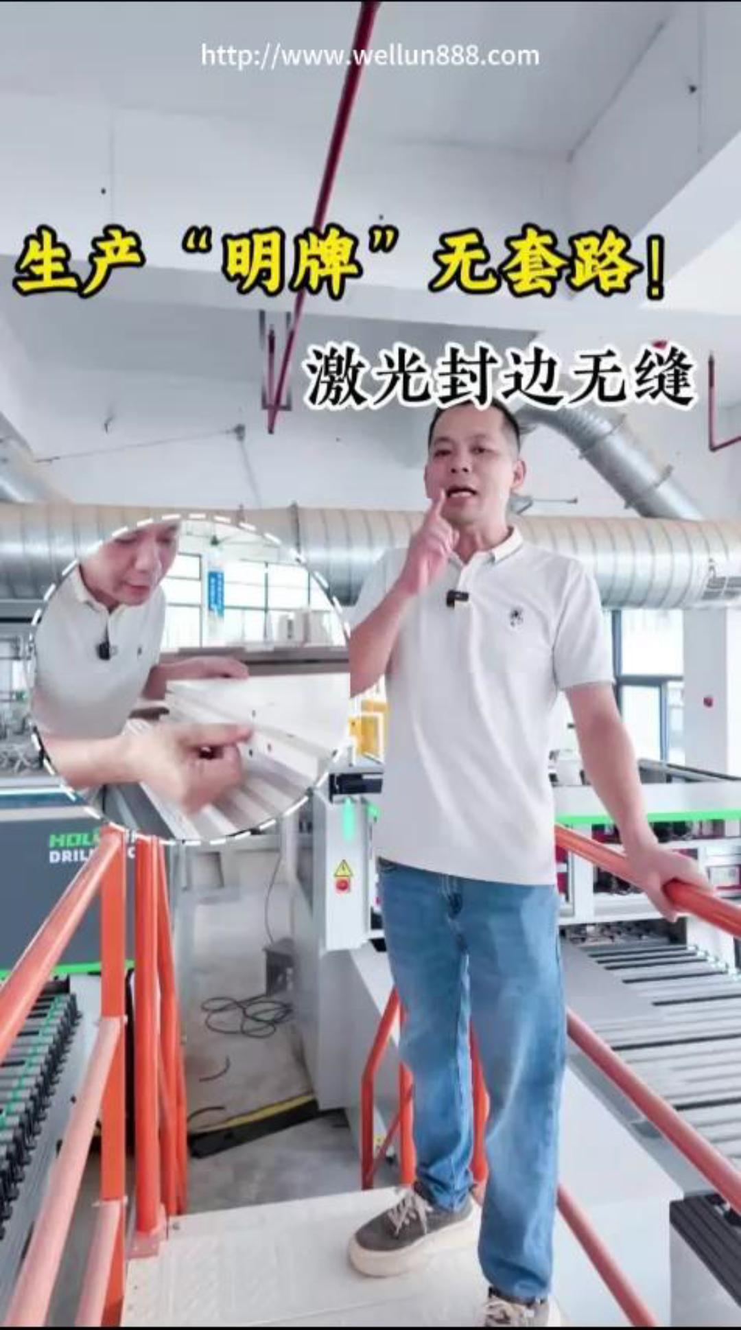 生产明牌无套路