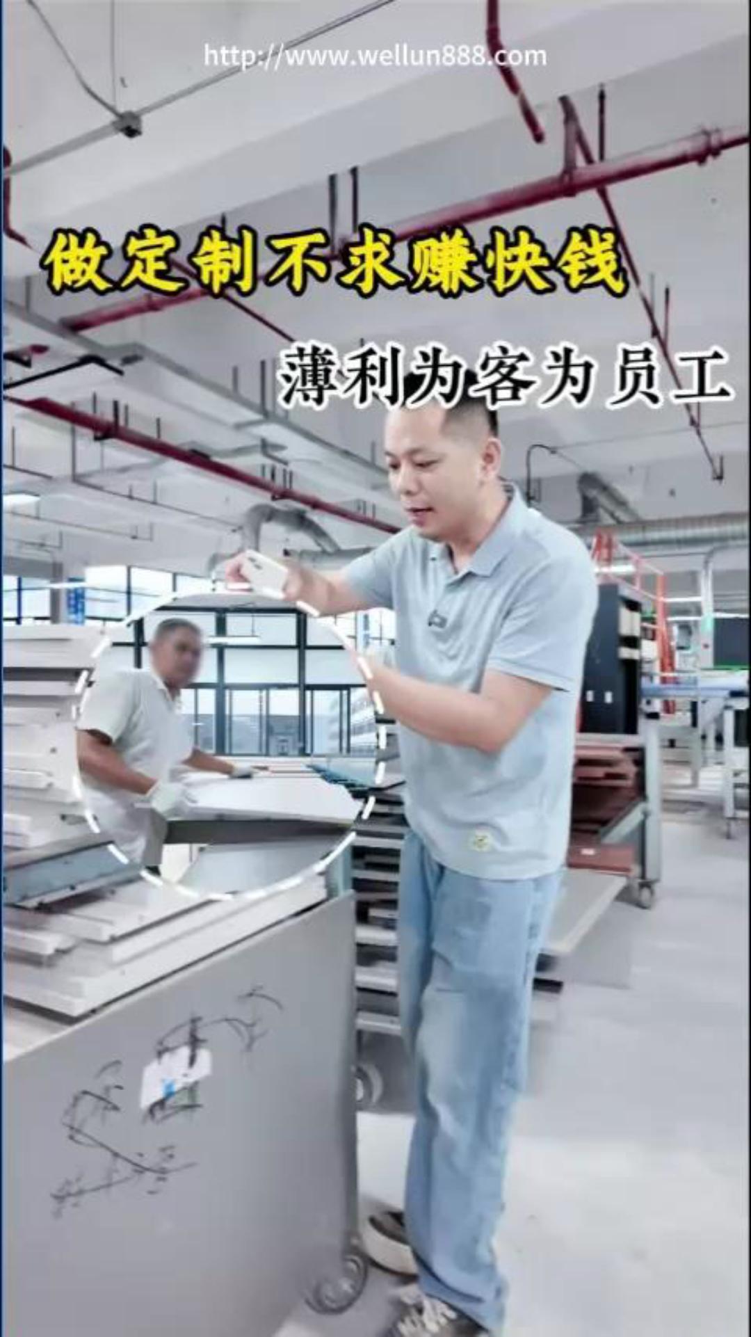 做定制不求赚快钱