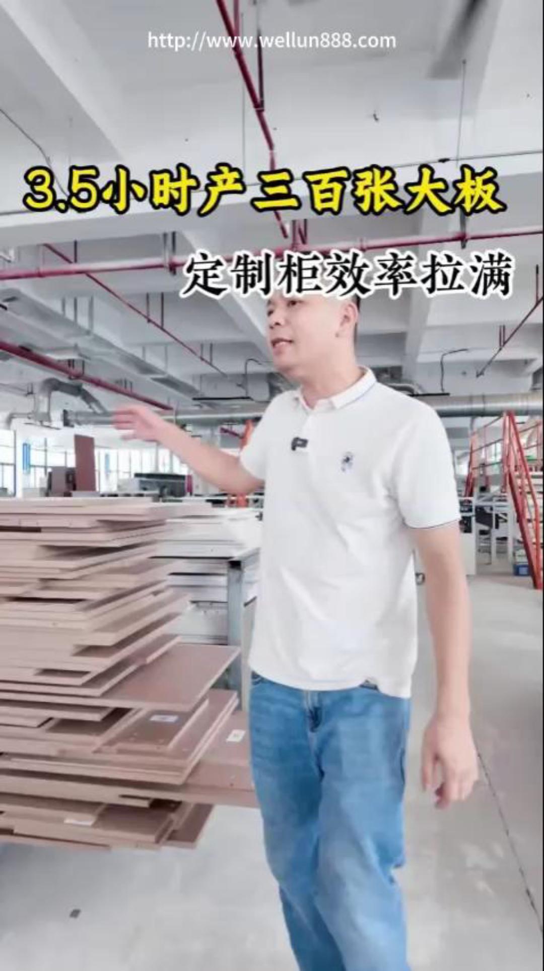 3.5小时产三百张大板