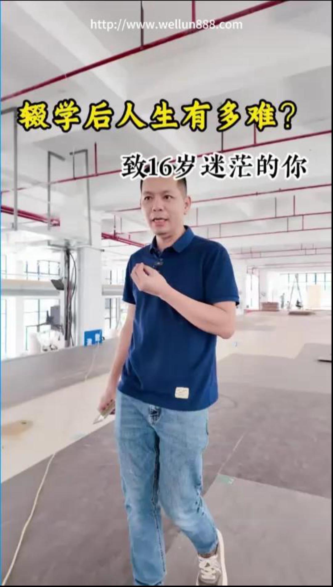 辍学后人生有多难