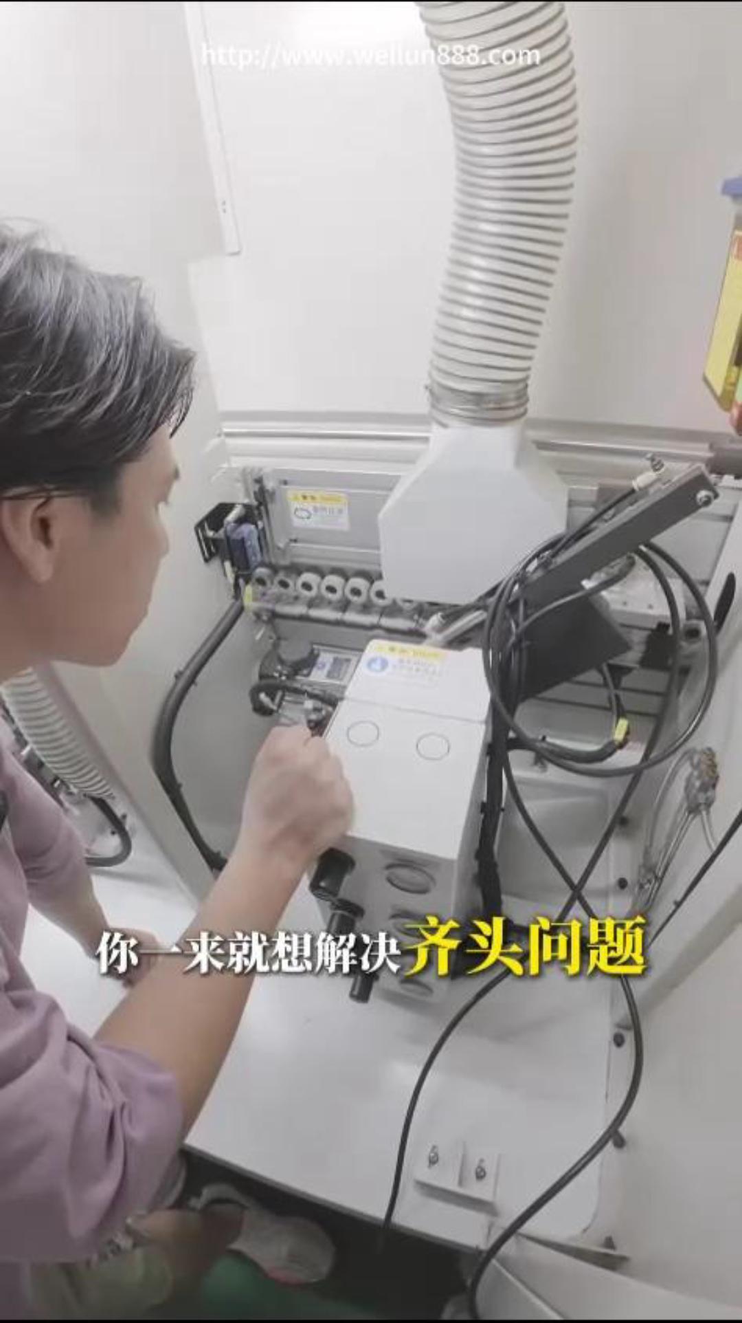 解决齐头问题