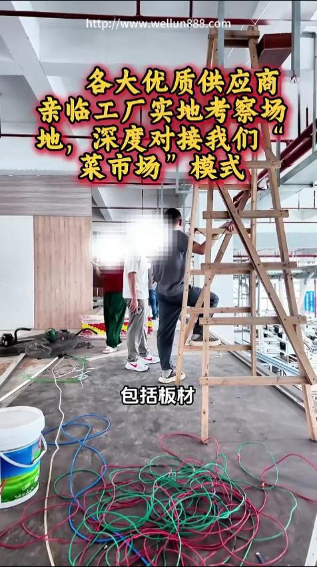 对接各大优质供应商
