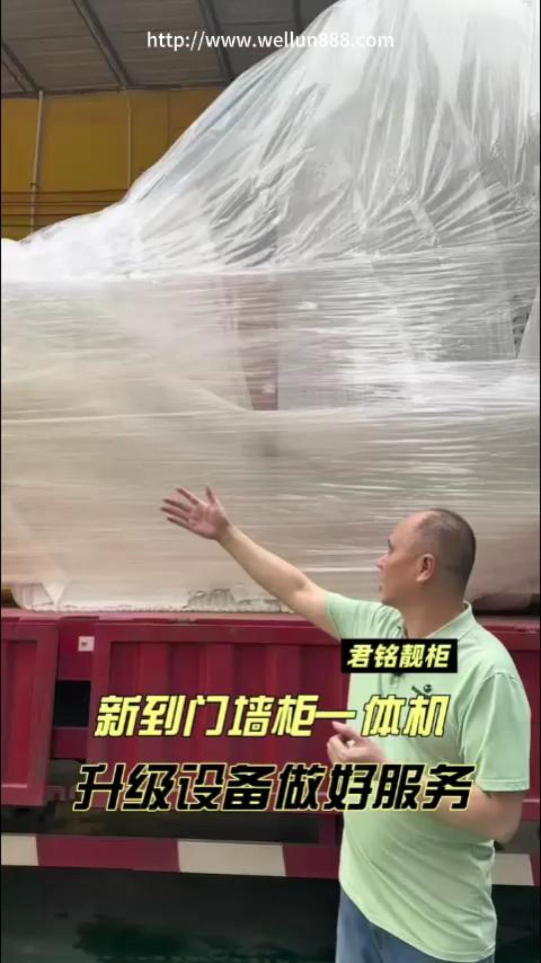 门墙柜一体机