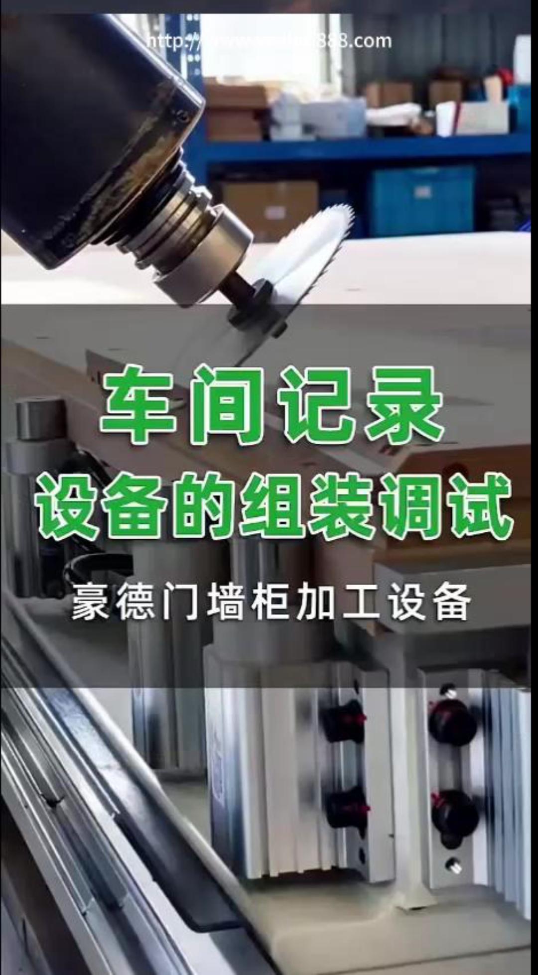 车间记录设备的组装调试