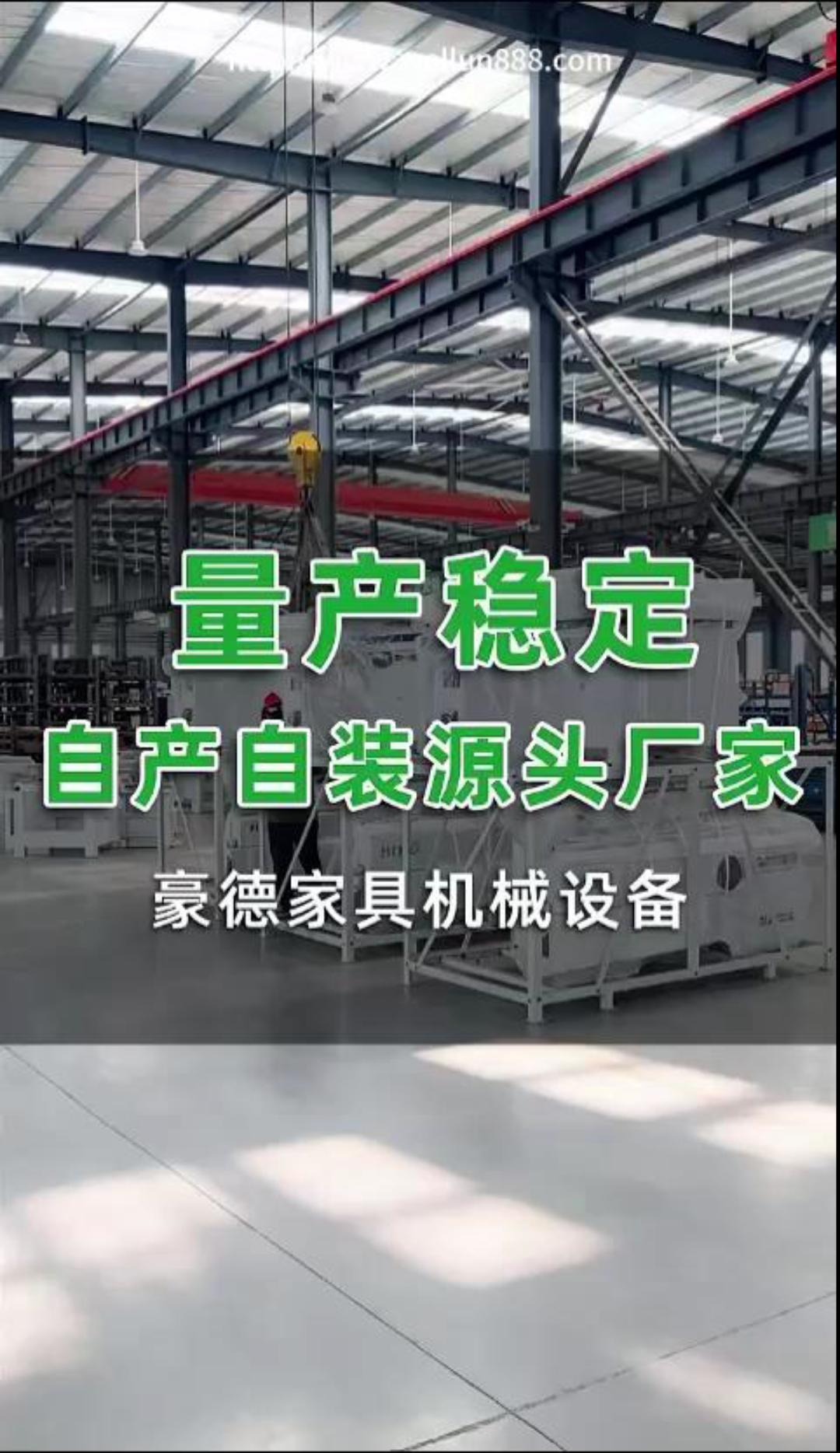 量产稳定自产自装源头厂家