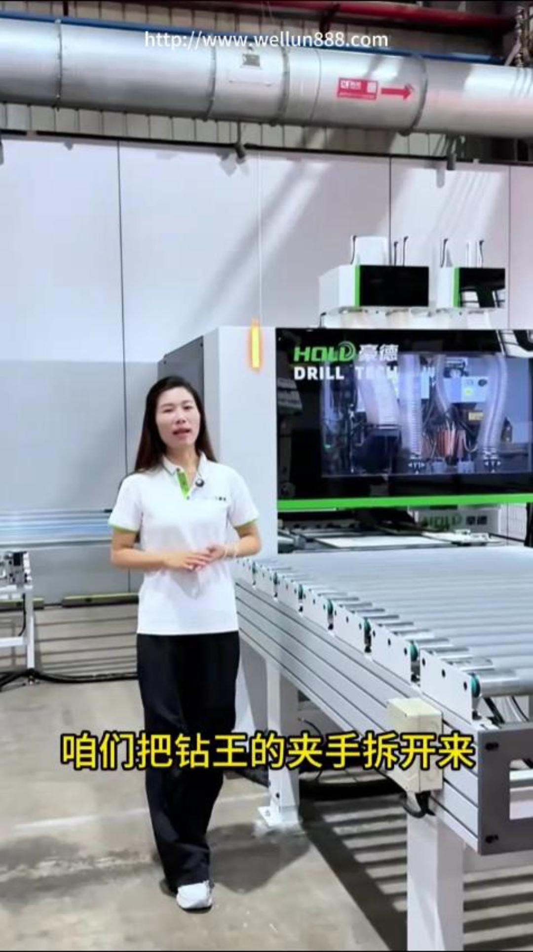 豪德钻王夹手，效率稳固双在线