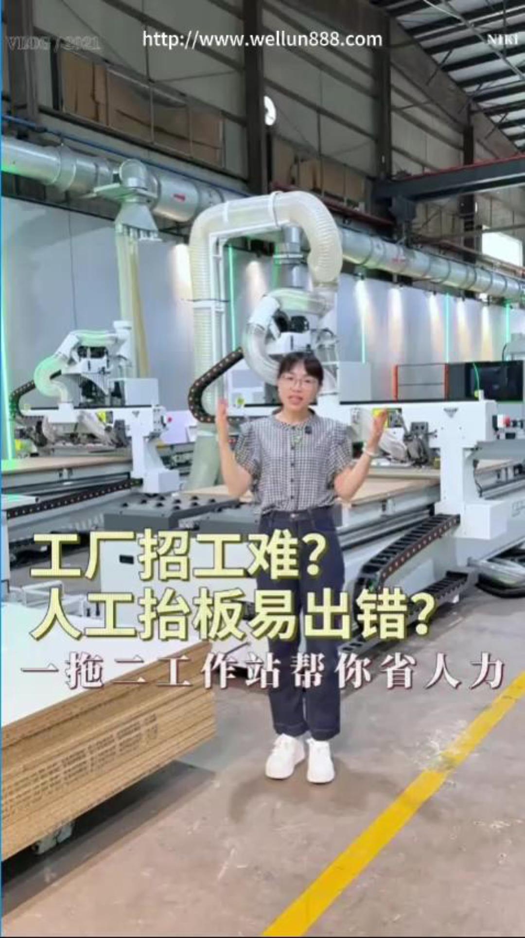 一拖二工作站帮你省人力