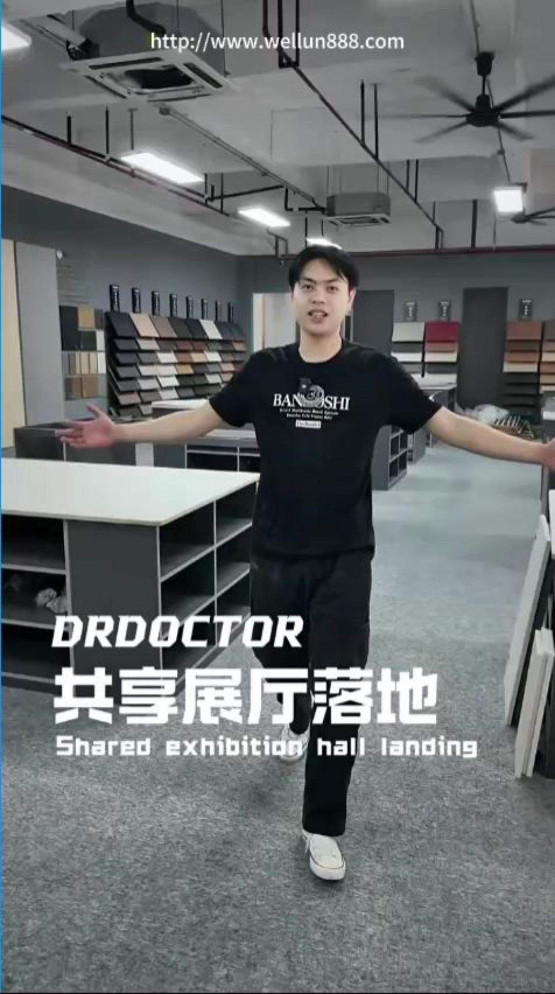 共享展厅落地