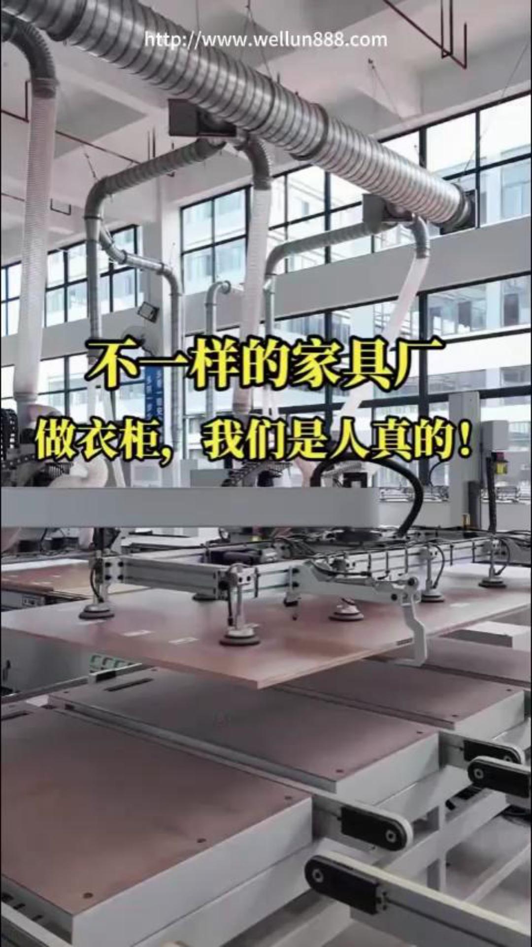 不一样的家具厂