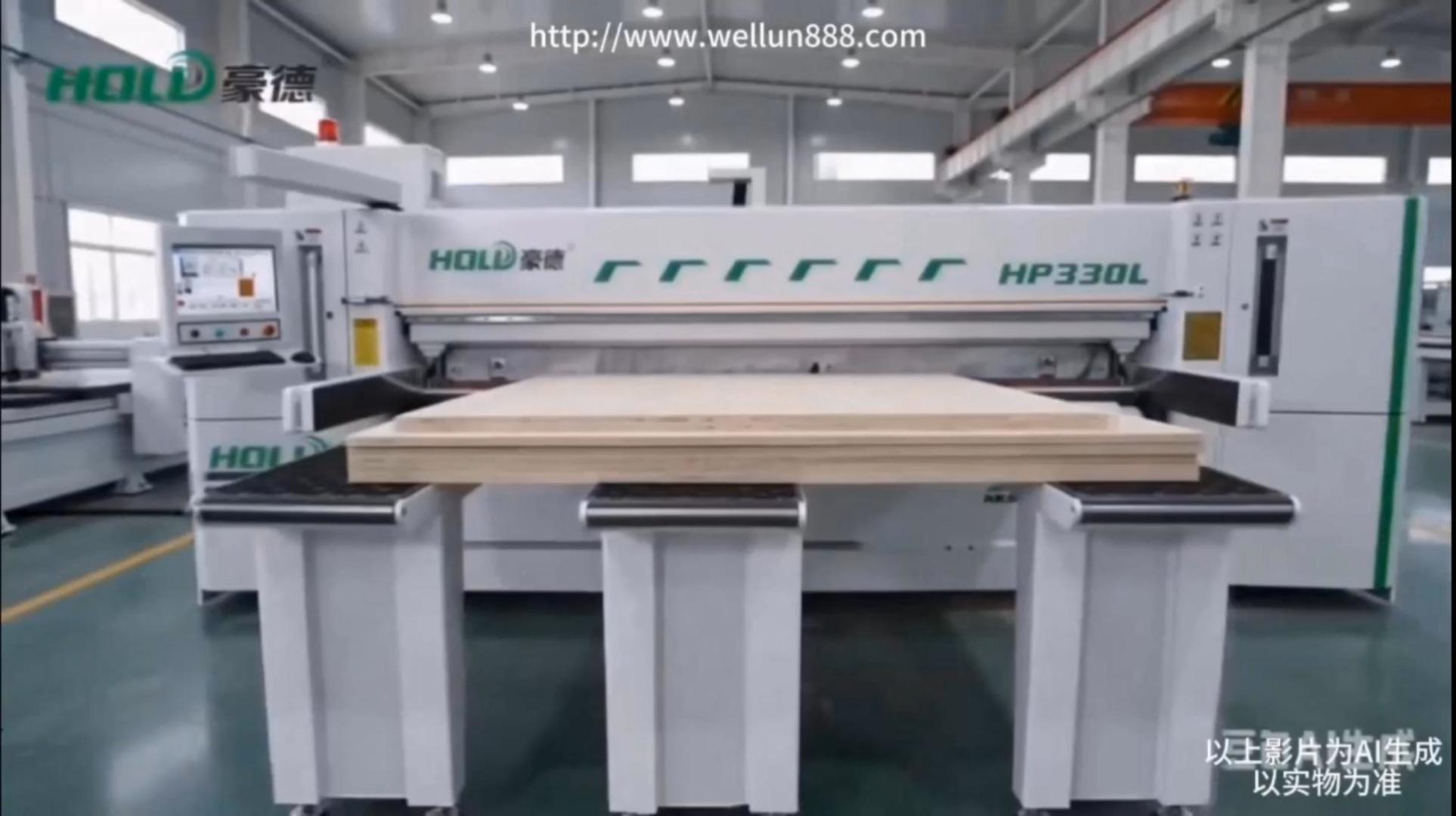 豪德电子锯