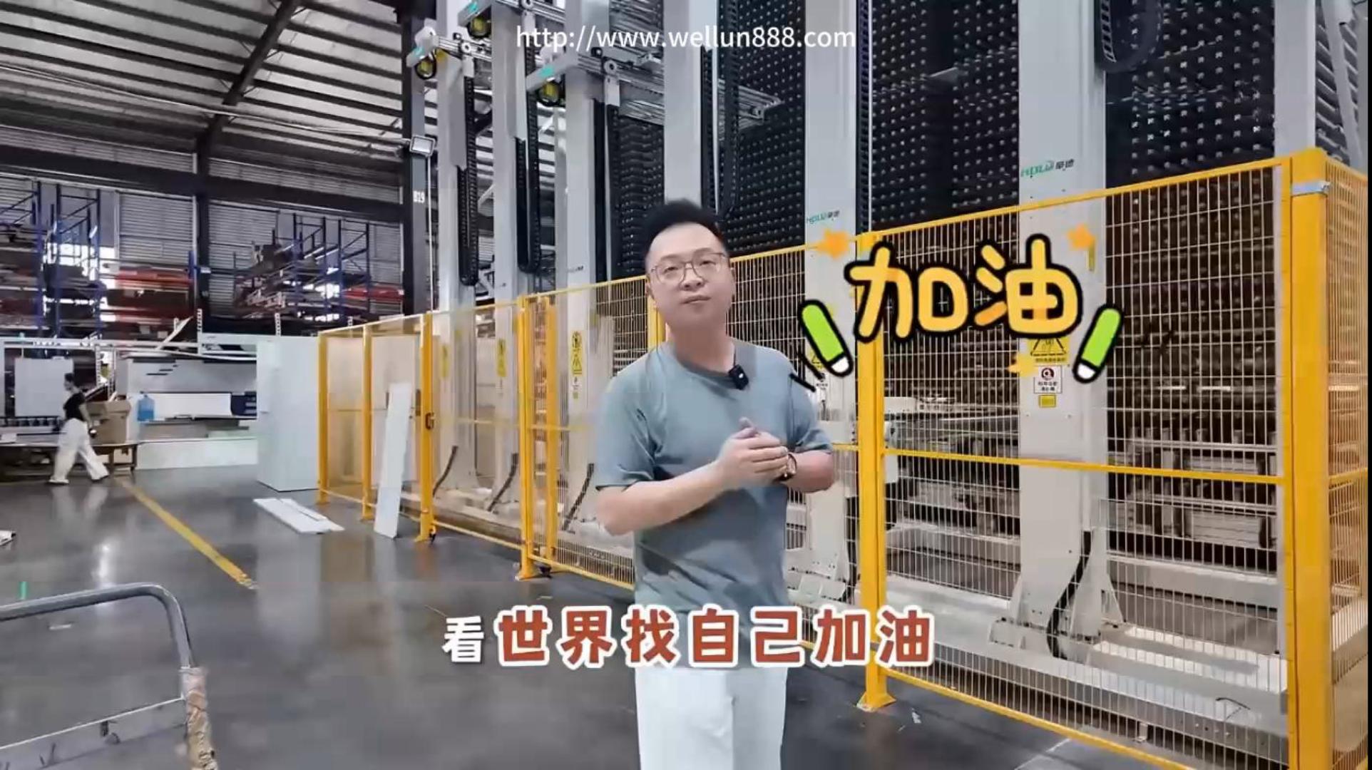 爱伽制造