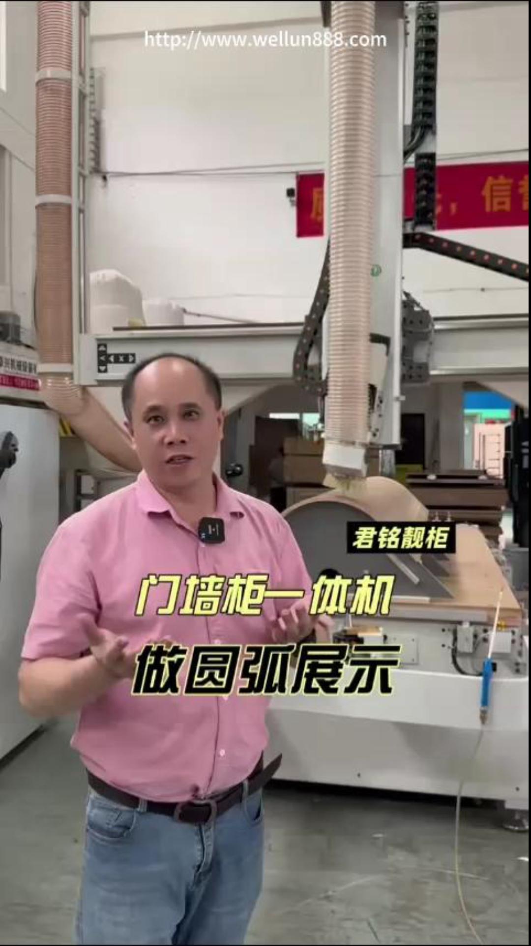 门墙柜一体机圆弧展示#華倫機械#华伦科技#wellun