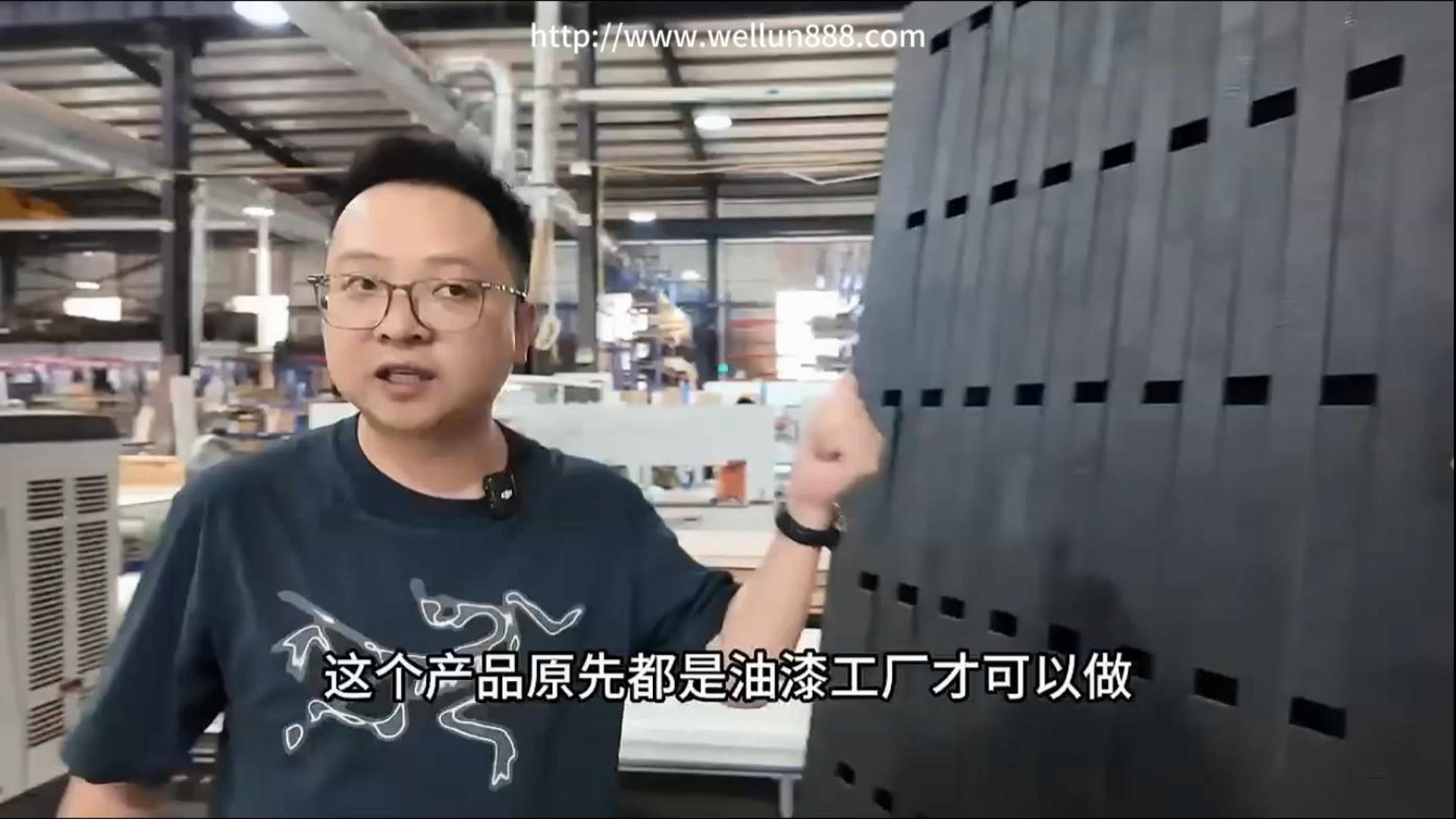 爱伽制造#華倫機械#华伦科技#wellun