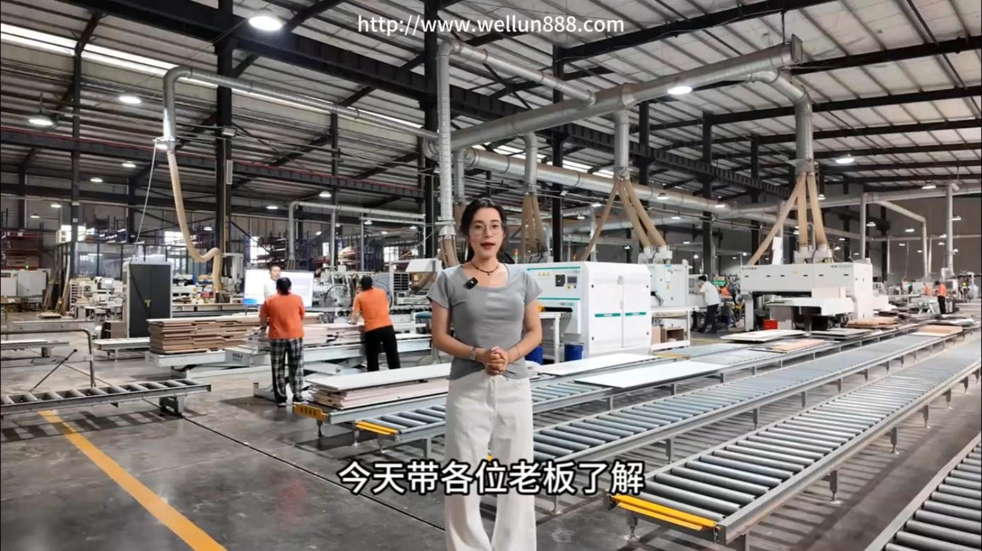 爱伽制造#華倫機械#华伦科技#wellun