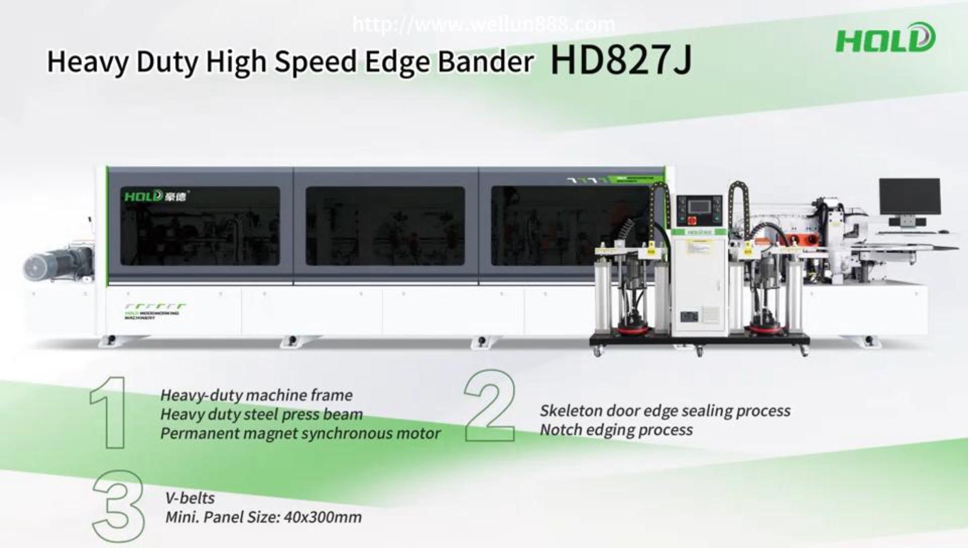 HD827J封边机#華倫機械#华伦科技#wellun